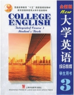 全新版 大学英语 综合教程 3 课后答案 (李荫华) - 封面