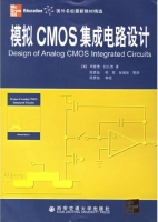 模拟CMOS集成电路设计 课后答案 (毕查德 拉扎维) - 封面