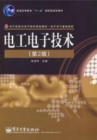 电工电子技术 第二版 课后答案 (徐淑华) - 封面
