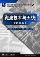 微波技术与天线 第二版 课后答案 (王新稳 李萍) - 封面