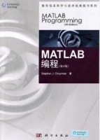 MATLAB编程 第四版 课后答案 (Stephen J. Chapman) - 封面