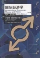 国际经济学 第六版 课后答案 (克鲁格曼) - 封面