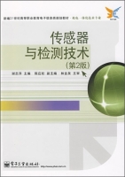 传感器与检测技术 第二版 课后答案 (谢志萍) - 封面