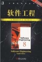 软件工程 第八版 实验报告及答案 ([英]萨默维尔/Ian) - 封面