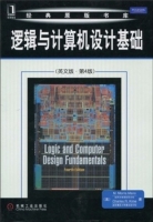 逻辑与计算机设计基础 英文版 第四版 课后答案 ([美]马诺 凯姆) - 封面