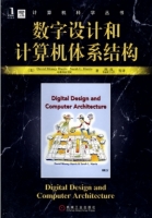 数字设计和计算机体系结构 课后答案 ([美] David) - 封面