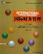 国际财务管理 课后答案 (Cheol S.) - 封面