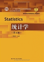 统计学 第五版 课后答案 (贾俊平) - 封面