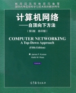 计算机网络 自顶向下方法 影印版 第五版 课后答案 (James.F.Kurose Keith.W.Ross) - 封面