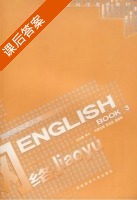 English Book3 课后答案 (李力 贾志高) - 封面