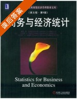 商务与经济统计 第八版 英文版 课后答案 (戴维 R. 安德森) - 封面