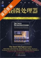Intel微处理器 原书第七版 课后答案 (Barry B.Brey 金惠华) - 封面