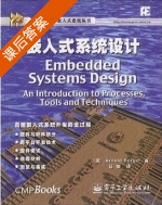 嵌入式系统设计 课后答案 ([美]Arnold Berger) - 封面