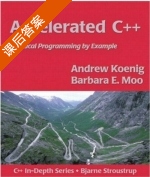 Accelerated C++ Practical Programming by Example 课后答案 (Andrew Koenig) - 封面