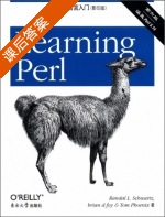 Perl 语言入门 影印版 第六版 课后答案 ([美] 施瓦茨) - 封面