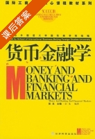 货币金融学 课后答案 (彭龙) - 封面