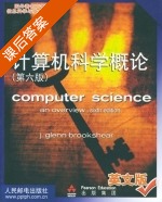 计算机科学概论 英文版 第六版 课后答案 ([美]J Glenn) - 封面