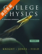 College Physics A Strategic Approach 第二版 第1册 课后答案 (Randall D.) - 封面