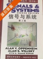 信号与系统 影印版 第二版 课后答案 (奥本海姆) - 封面
